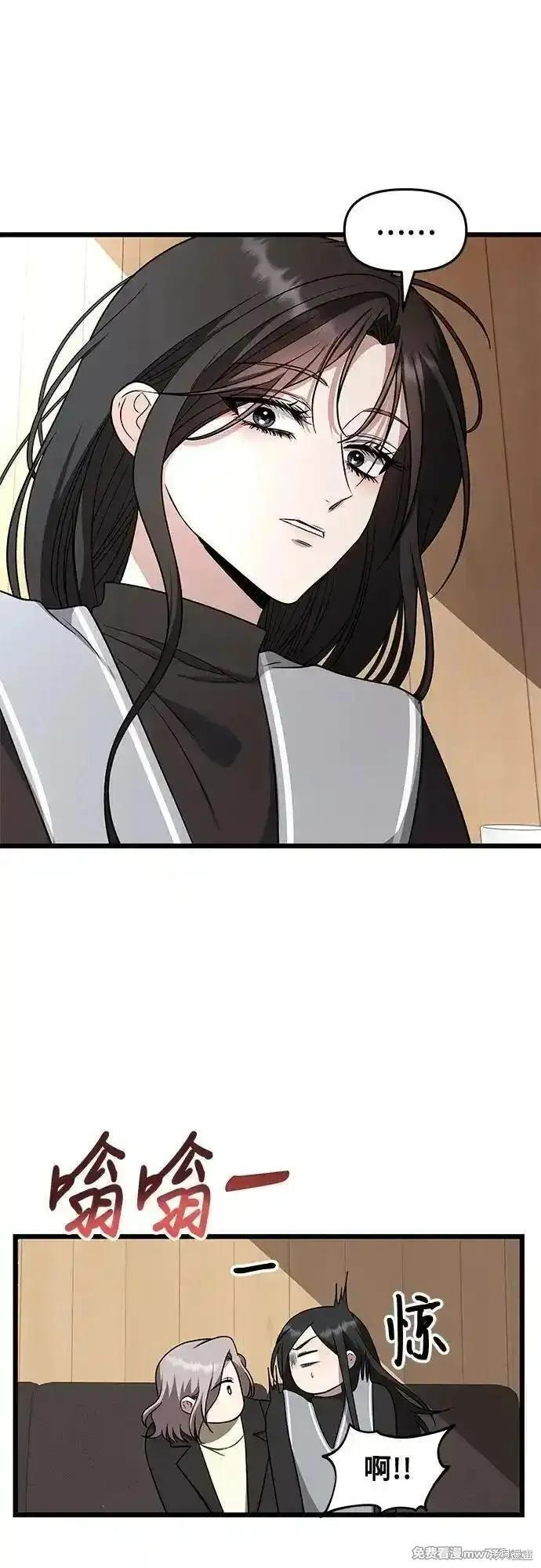 第171话完 第20页