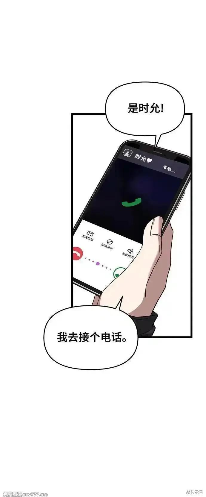 第171话完 第21页
