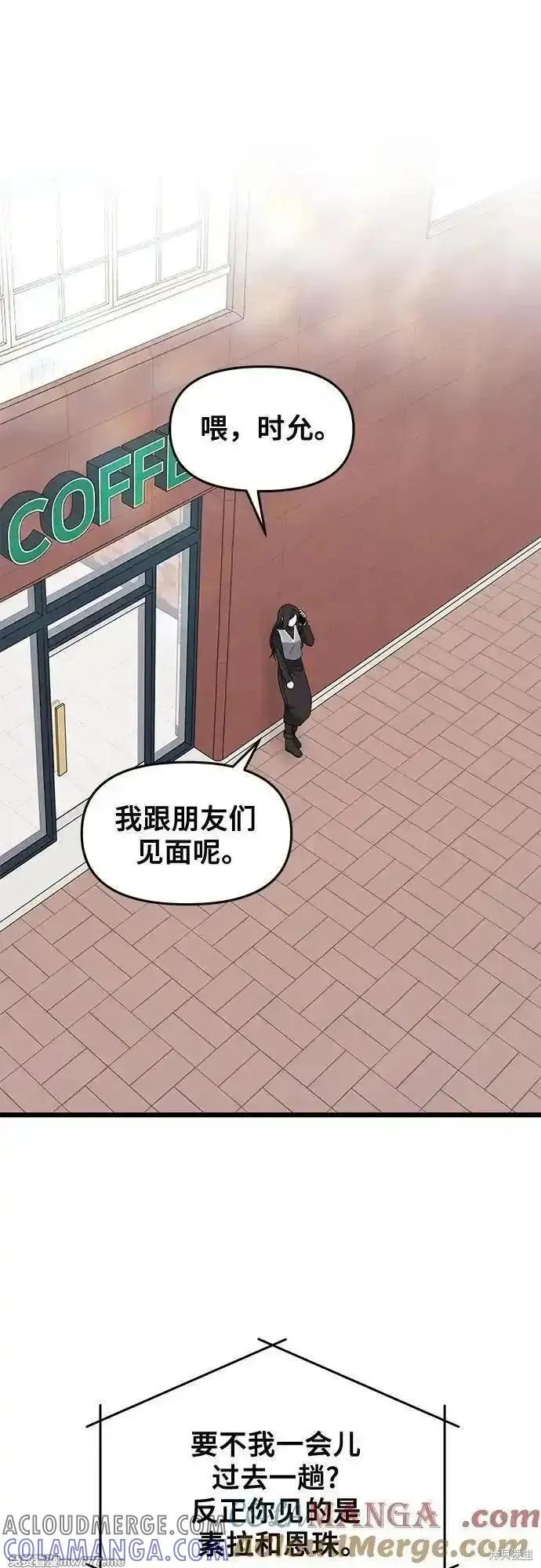 第171话完 第22页