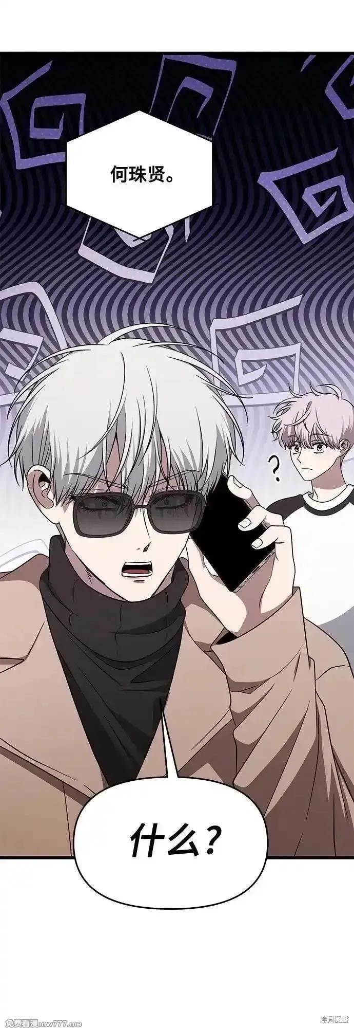 第171话完 第24页