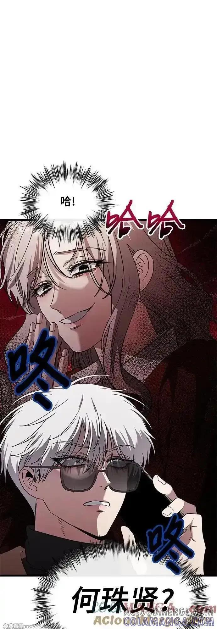 第171话完 第25页