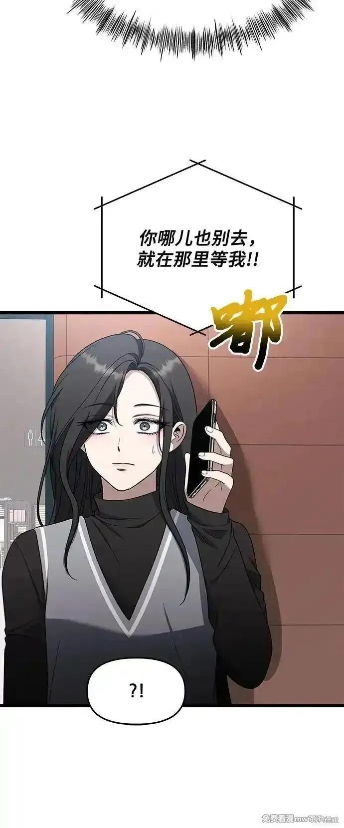 第171话完 第26页