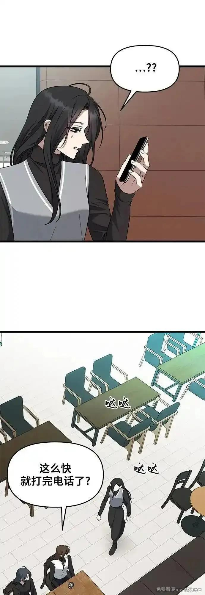 第171话完 第27页