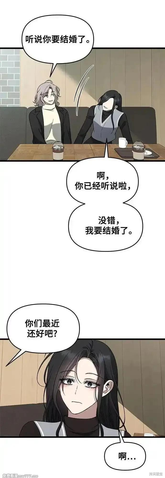 第171话完 第30页