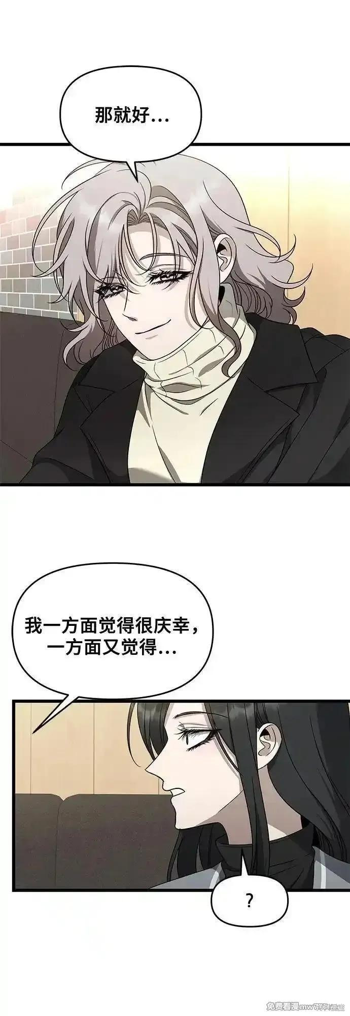 第171话完 第32页