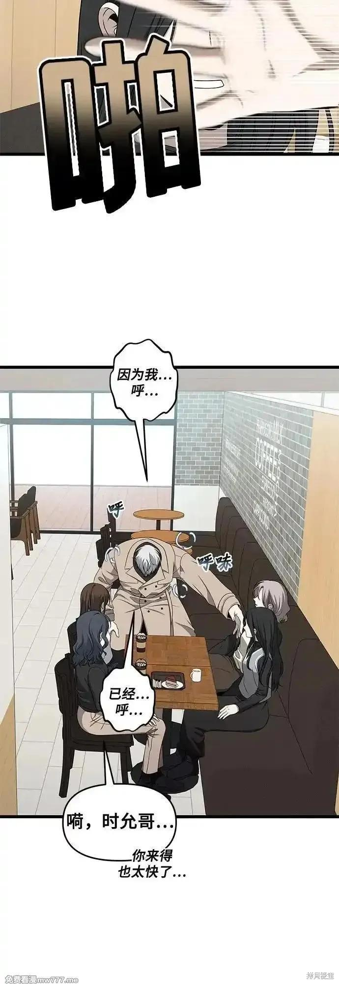 第171话完 第35页