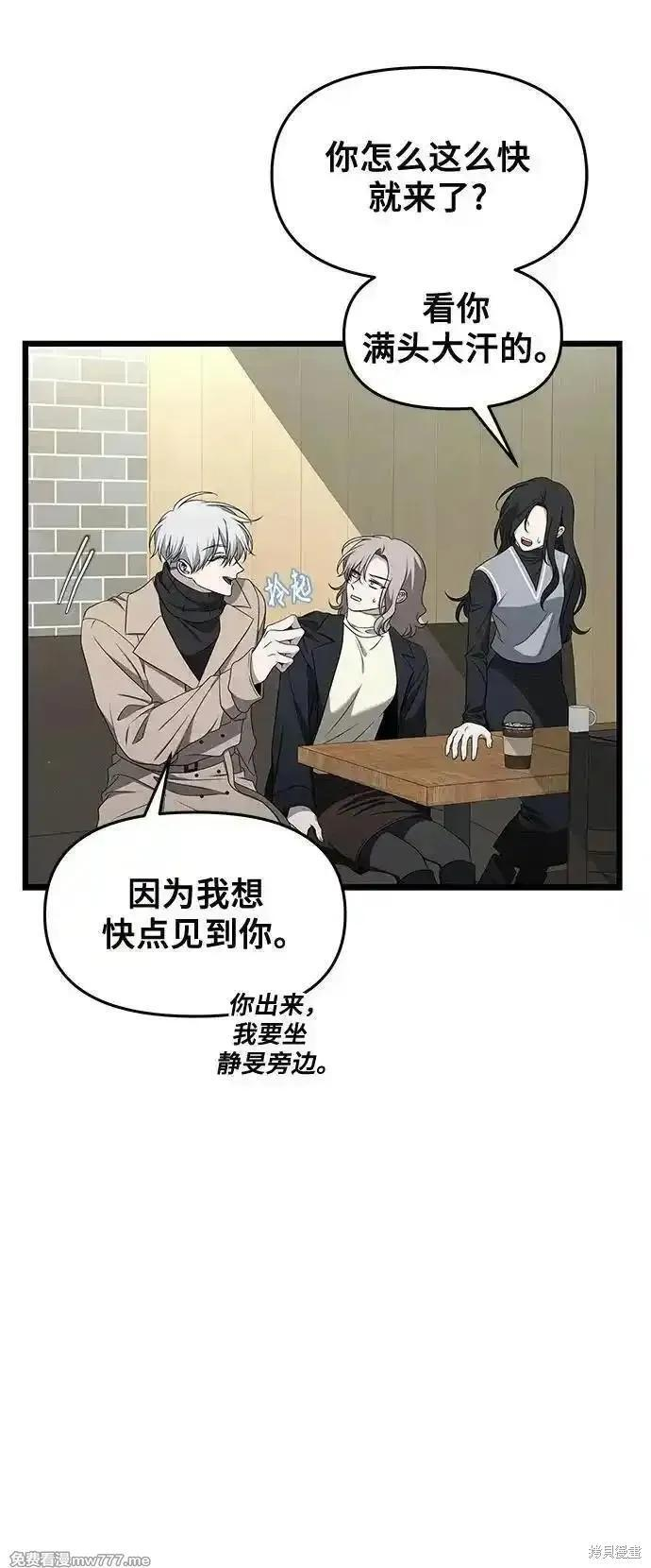 第171话完 第36页