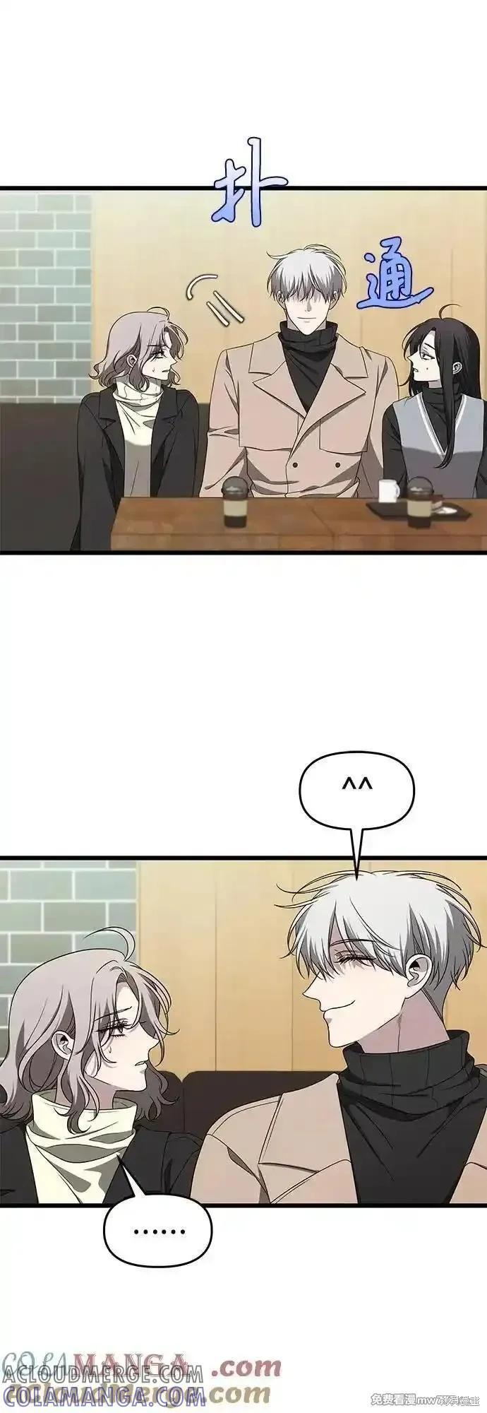 第171话完 第37页