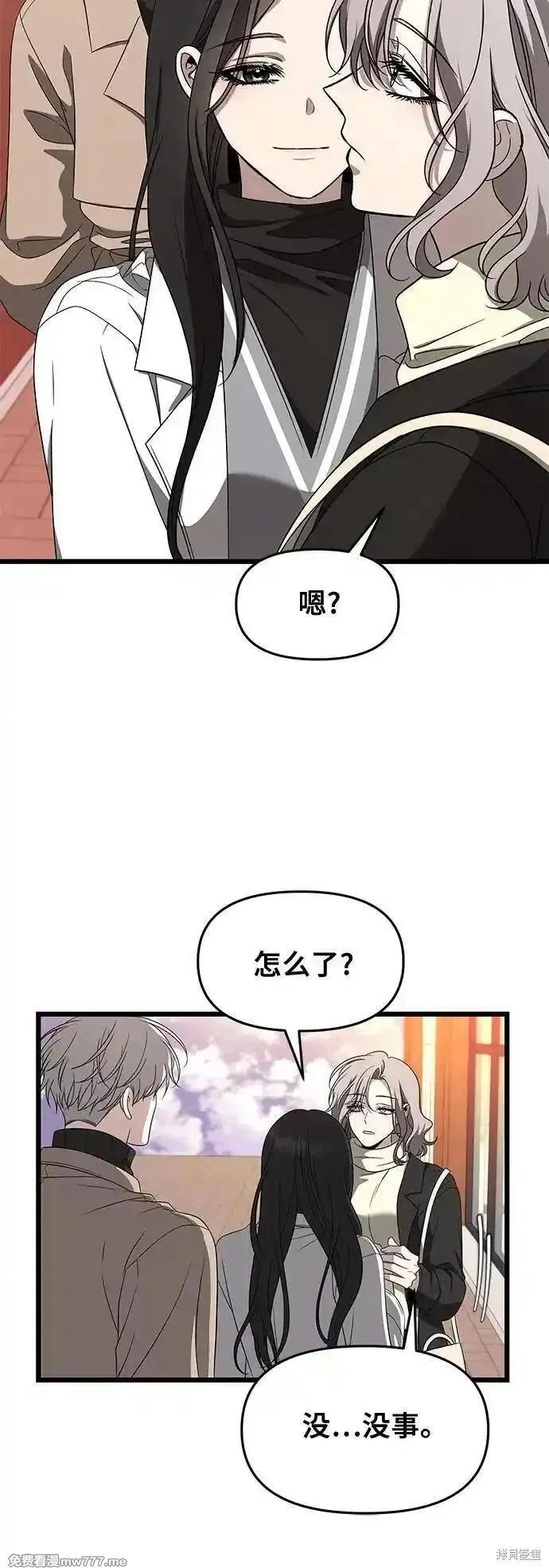 第171话完 第41页