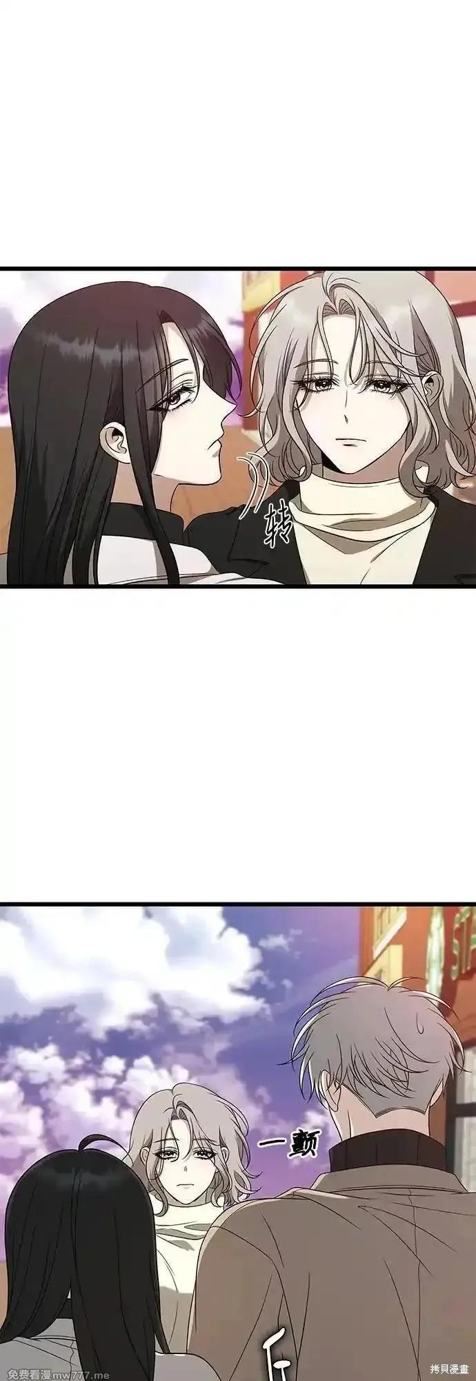 第171话完 第42页