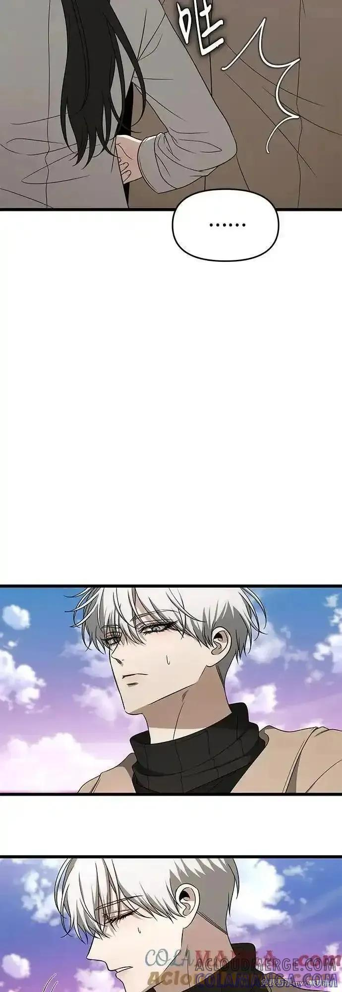 第171话完 第43页