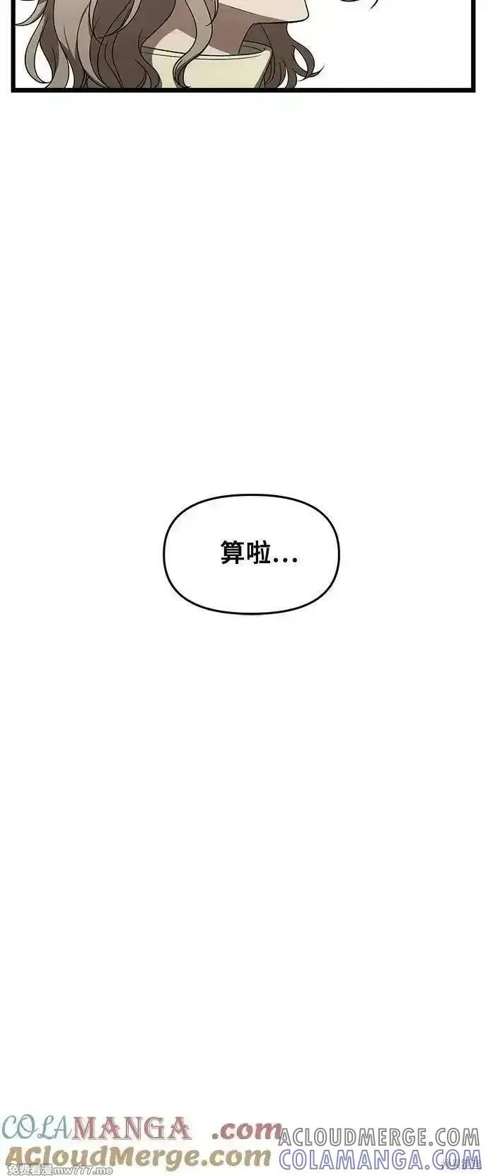 第171话完 第46页