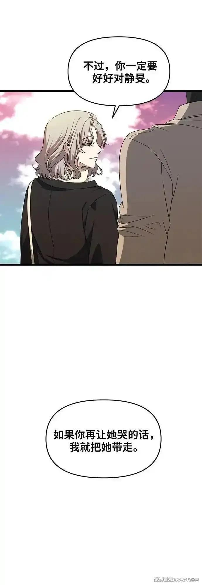 第171话完 第47页