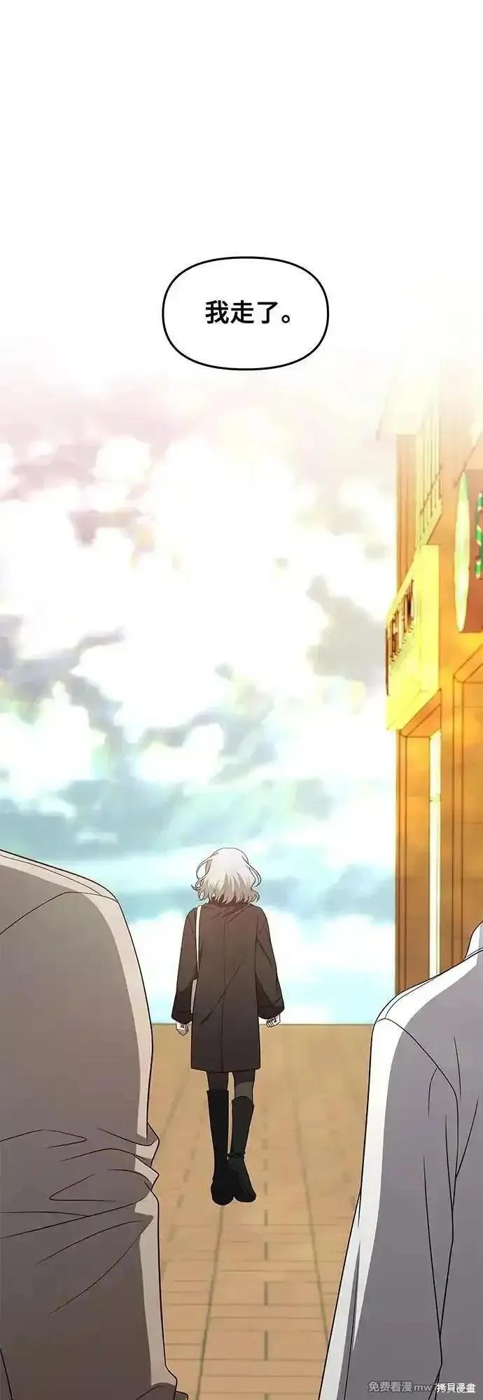 第171话完 第48页