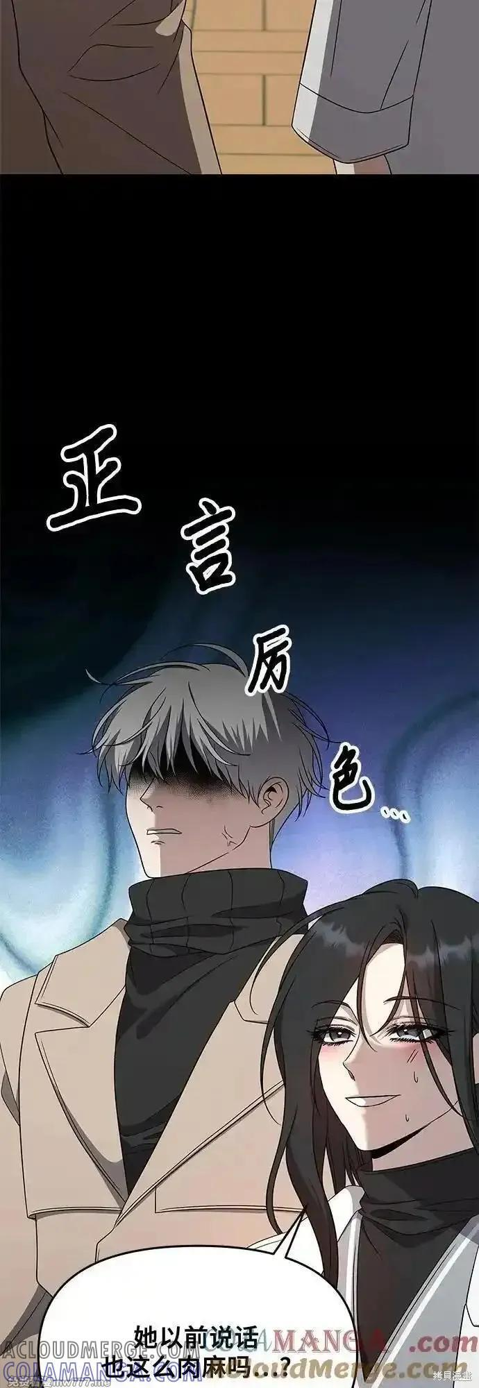 第171话完 第49页