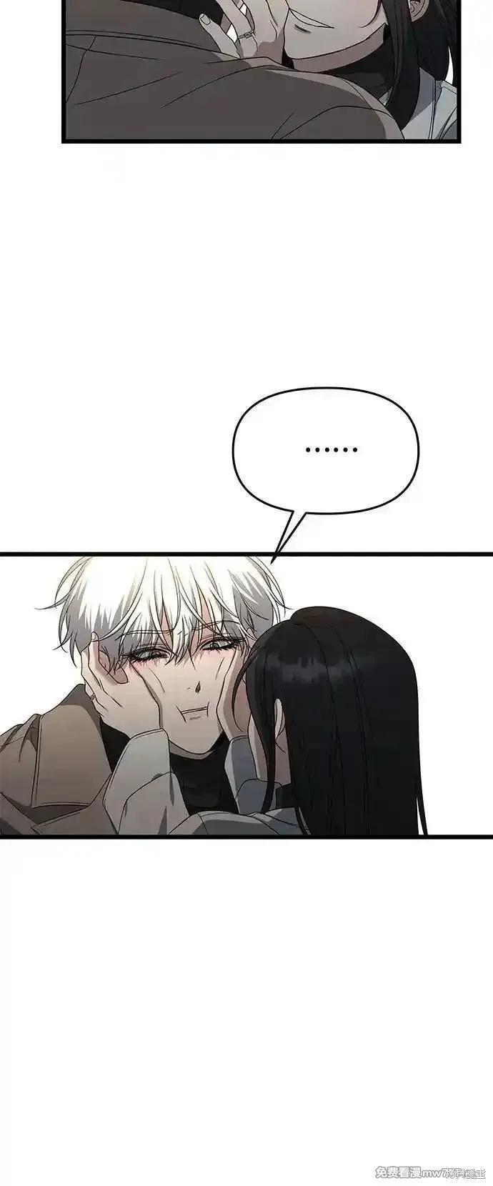 第171话完 第51页
