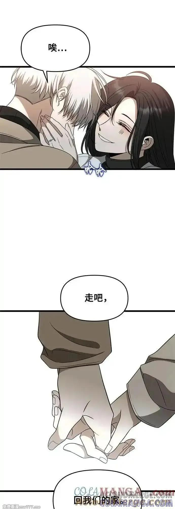 第171话完 第52页
