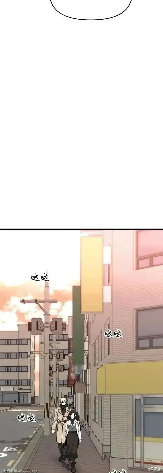 第171话完 第53页