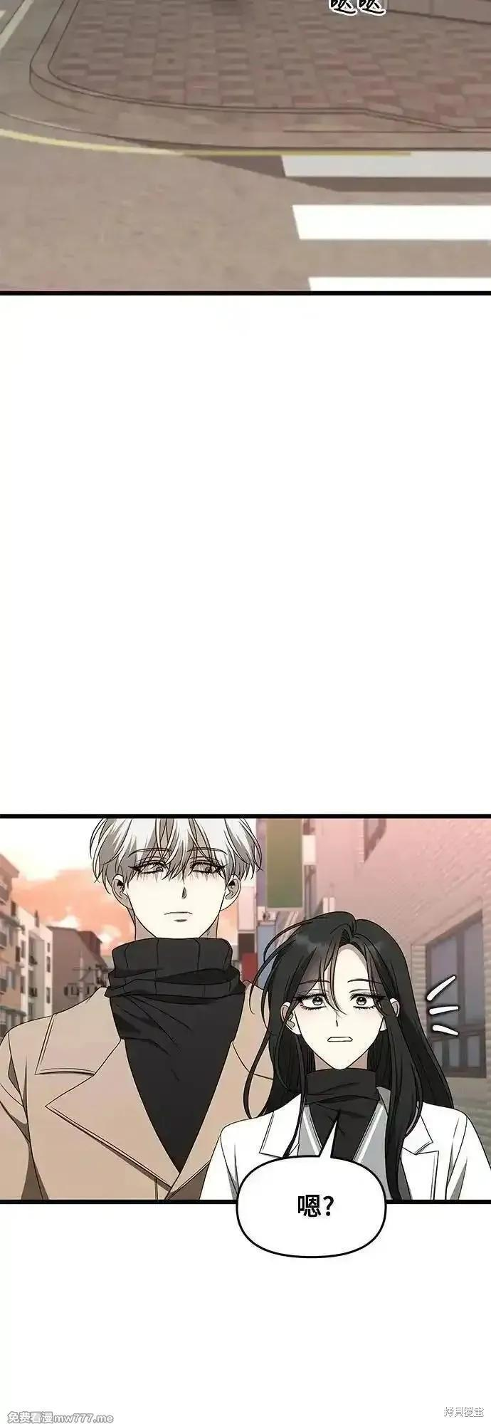 第171话完 第54页