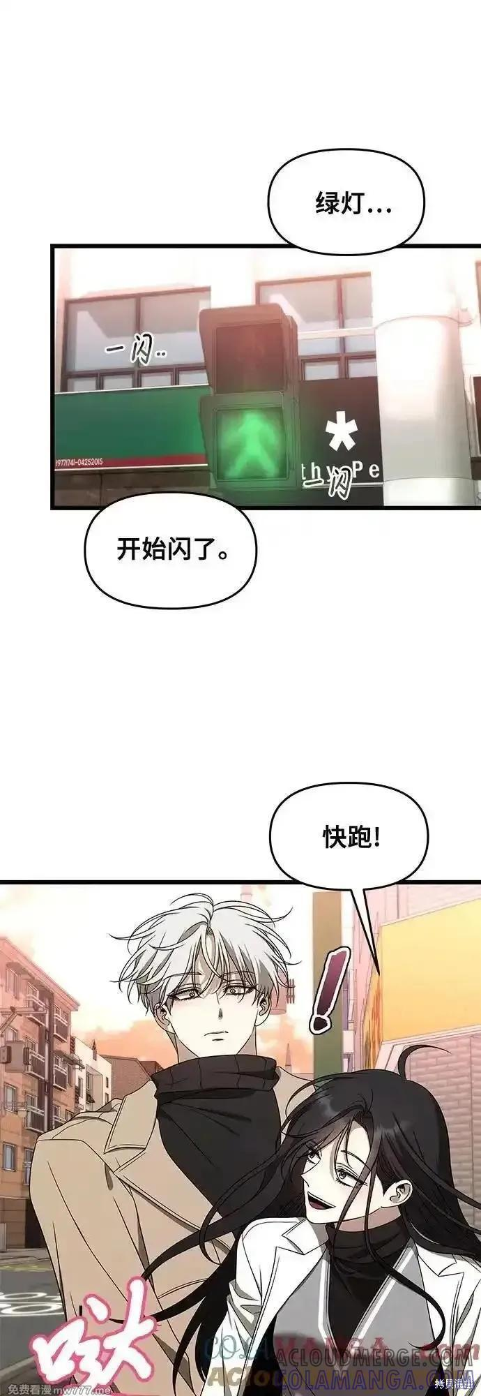 第171话完 第55页