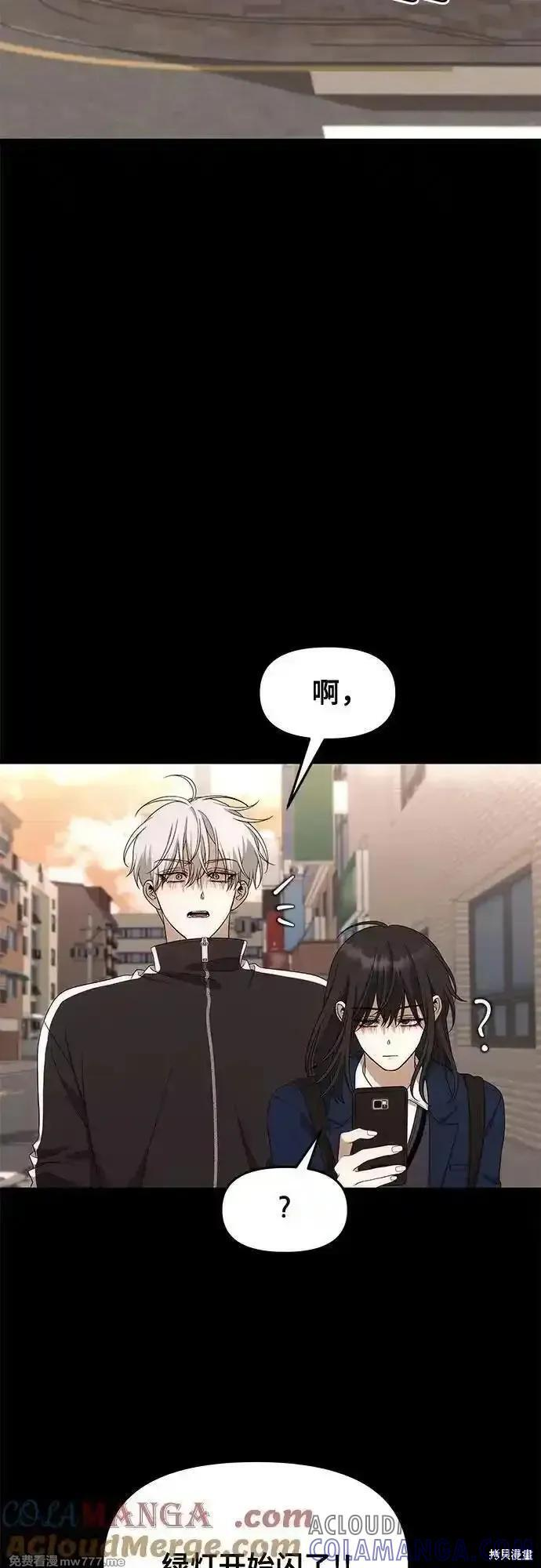 第171话完 第58页