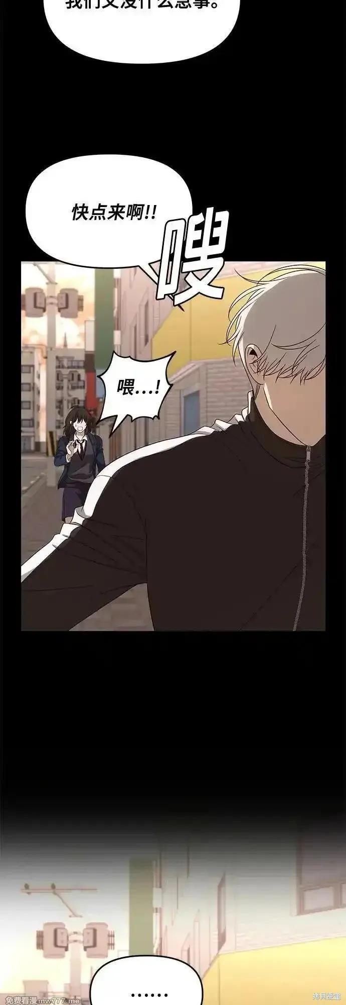 第171话完 第60页