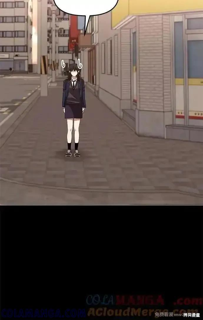第171话完 第61页