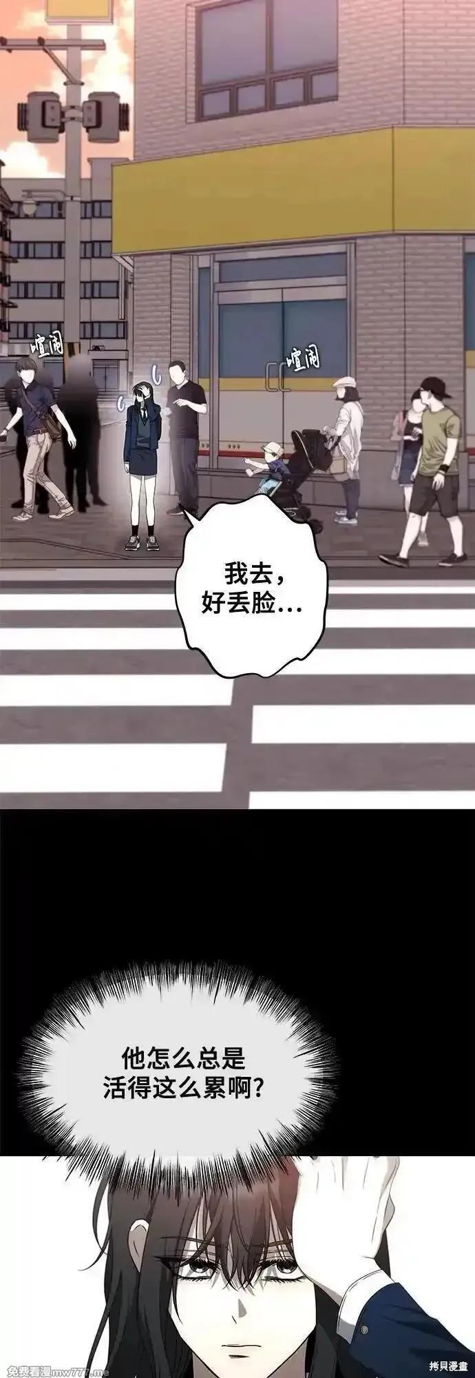 第171话完 第63页