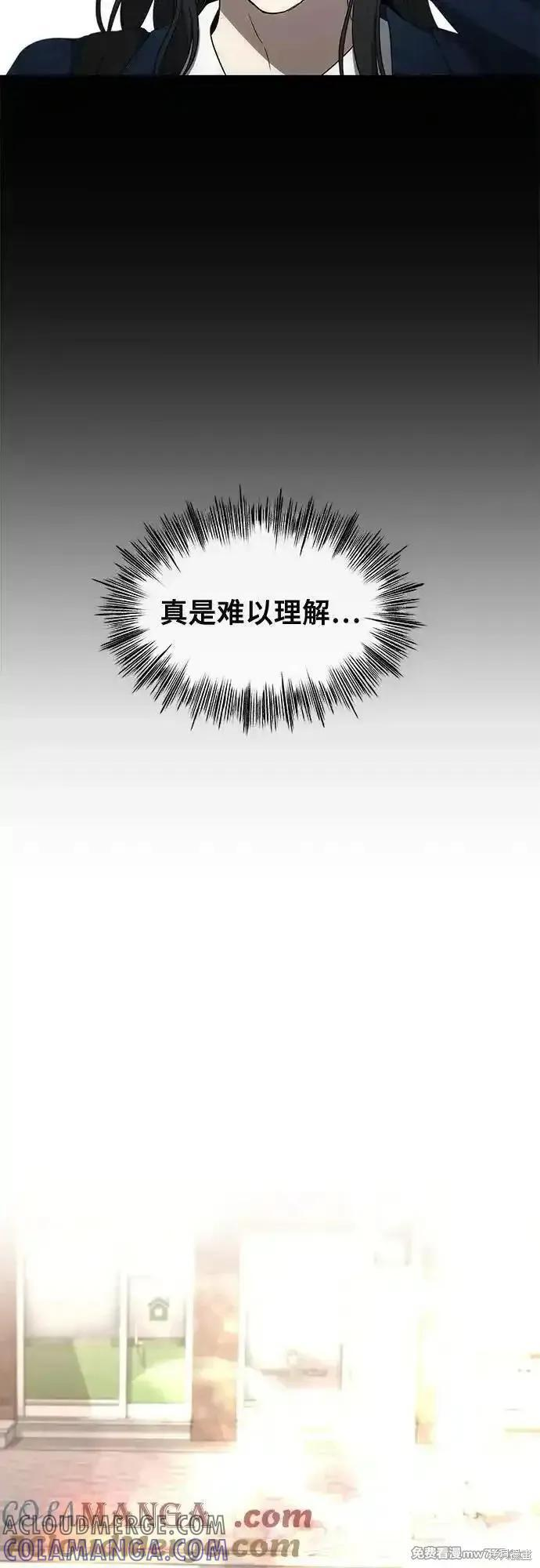 第171话完 第64页
