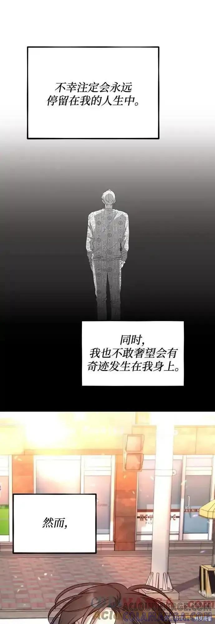 第171话完 第67页