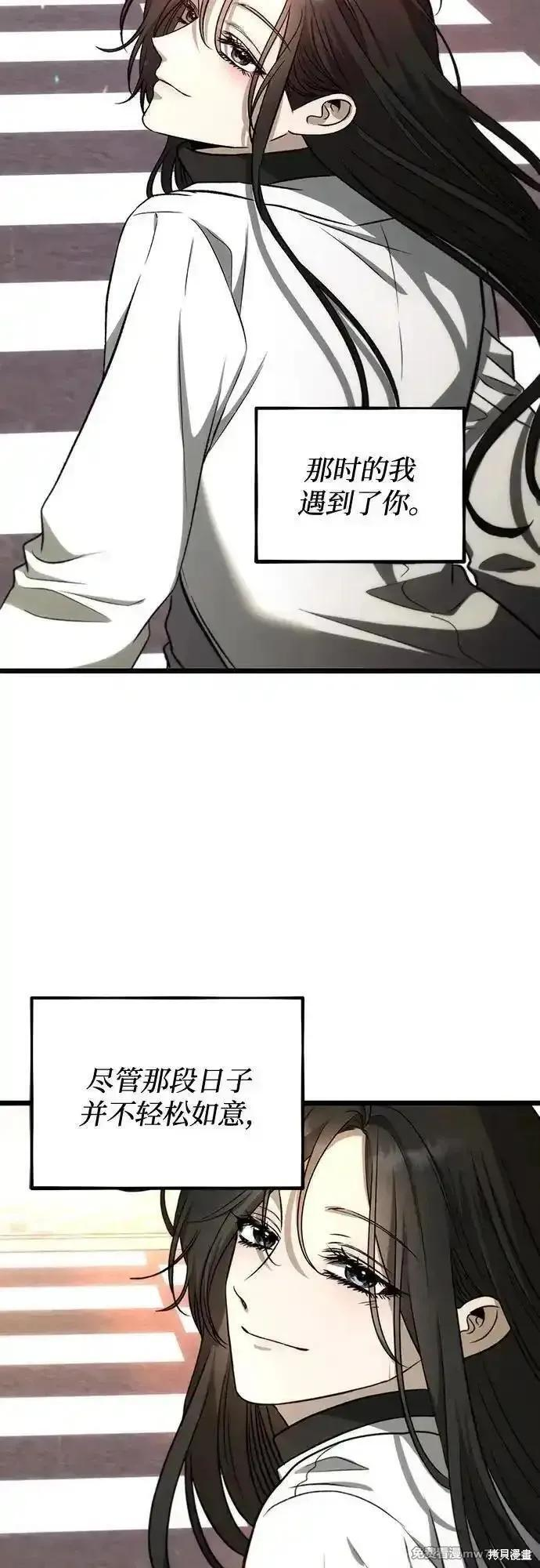 第171话完 第68页