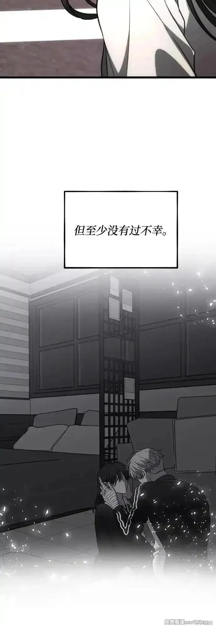 第171话完 第69页