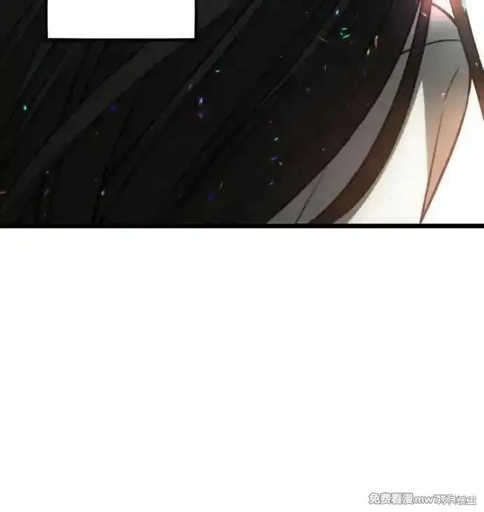 第171话完 第71页