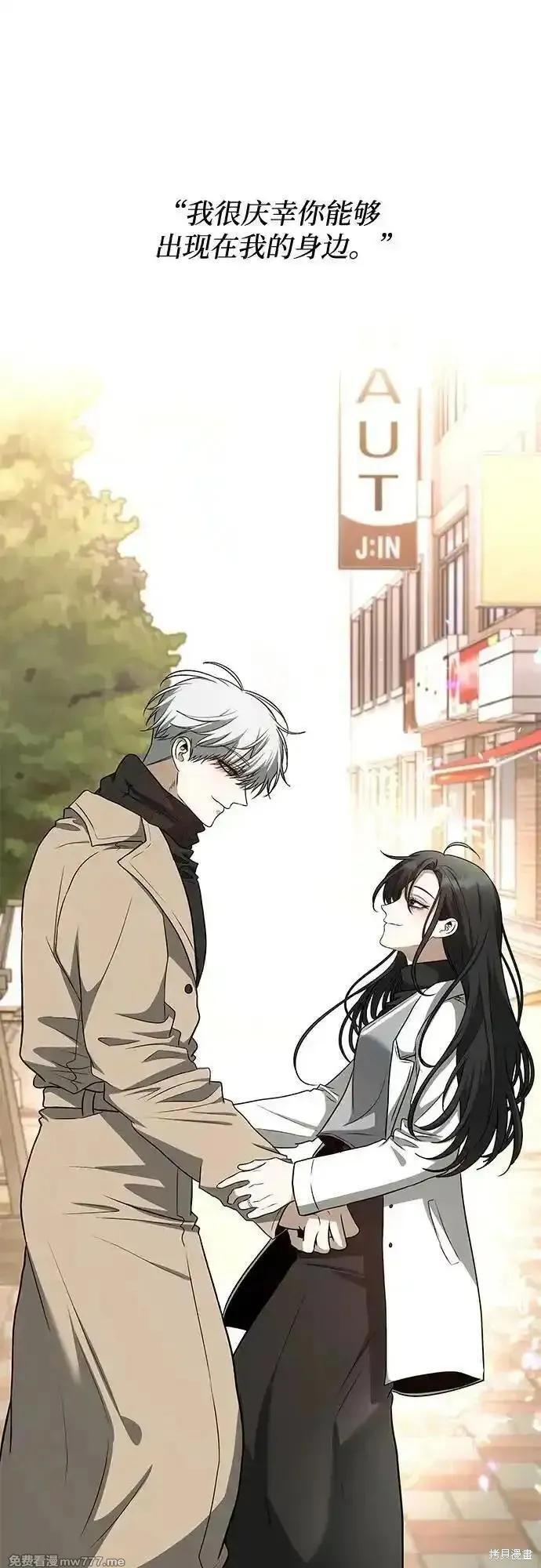 第171话完 第72页