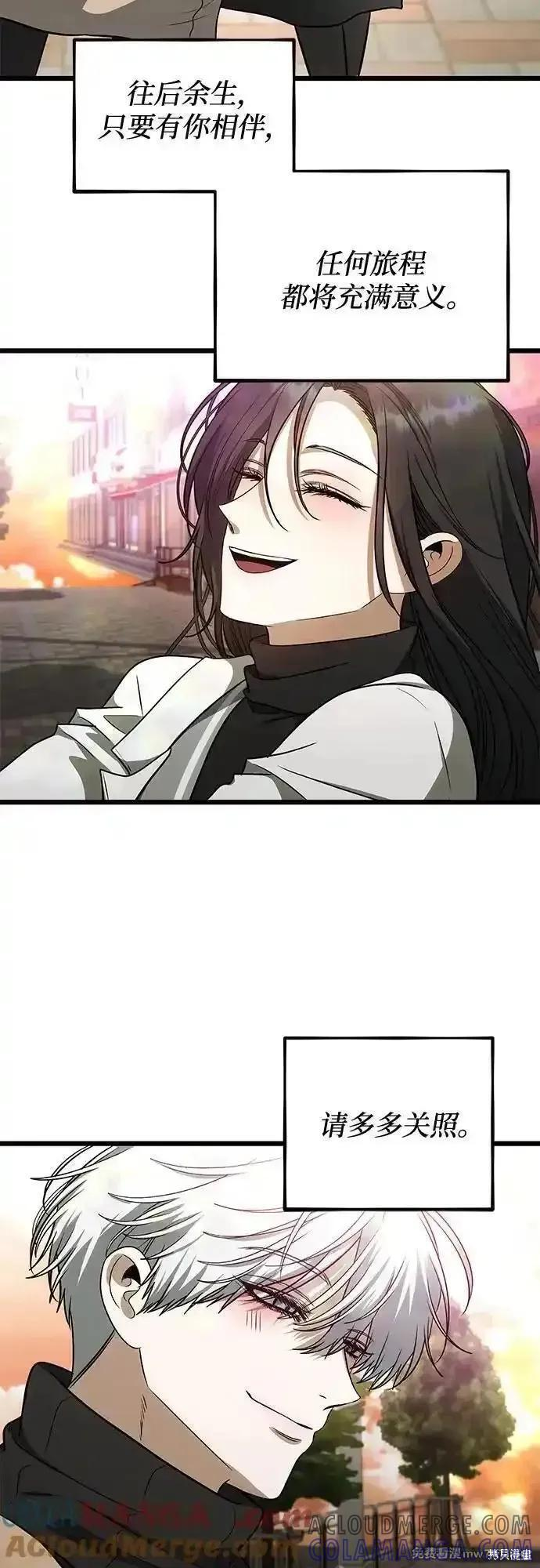 第171话完 第73页
