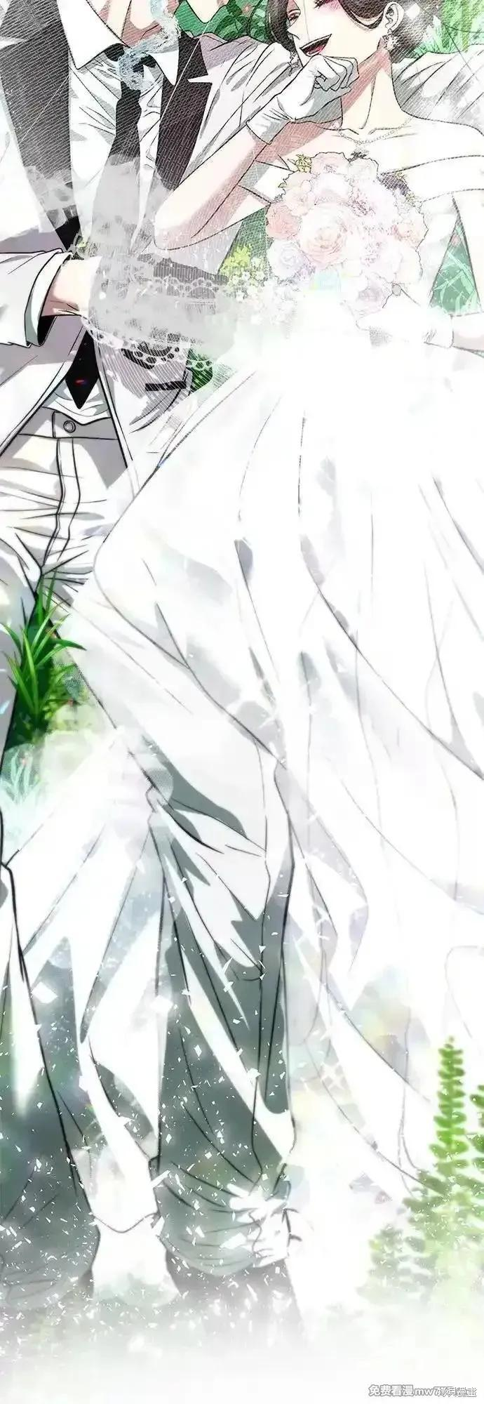 第171话完 第75页