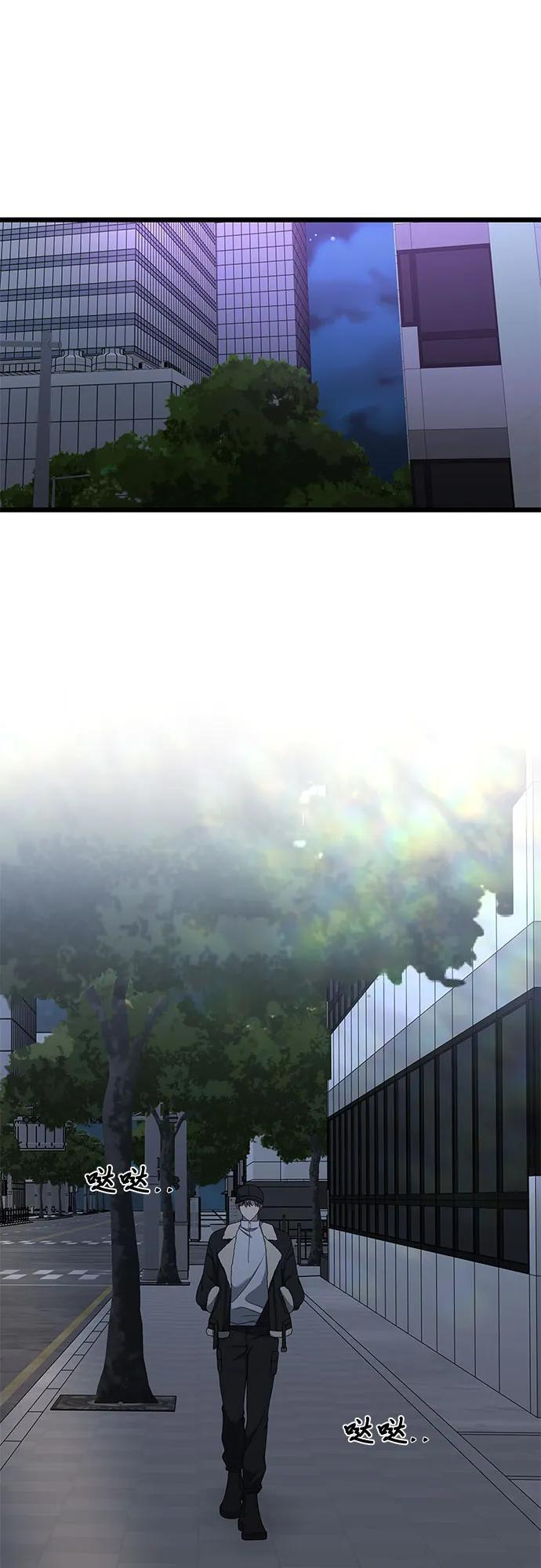 第171话完 第78页