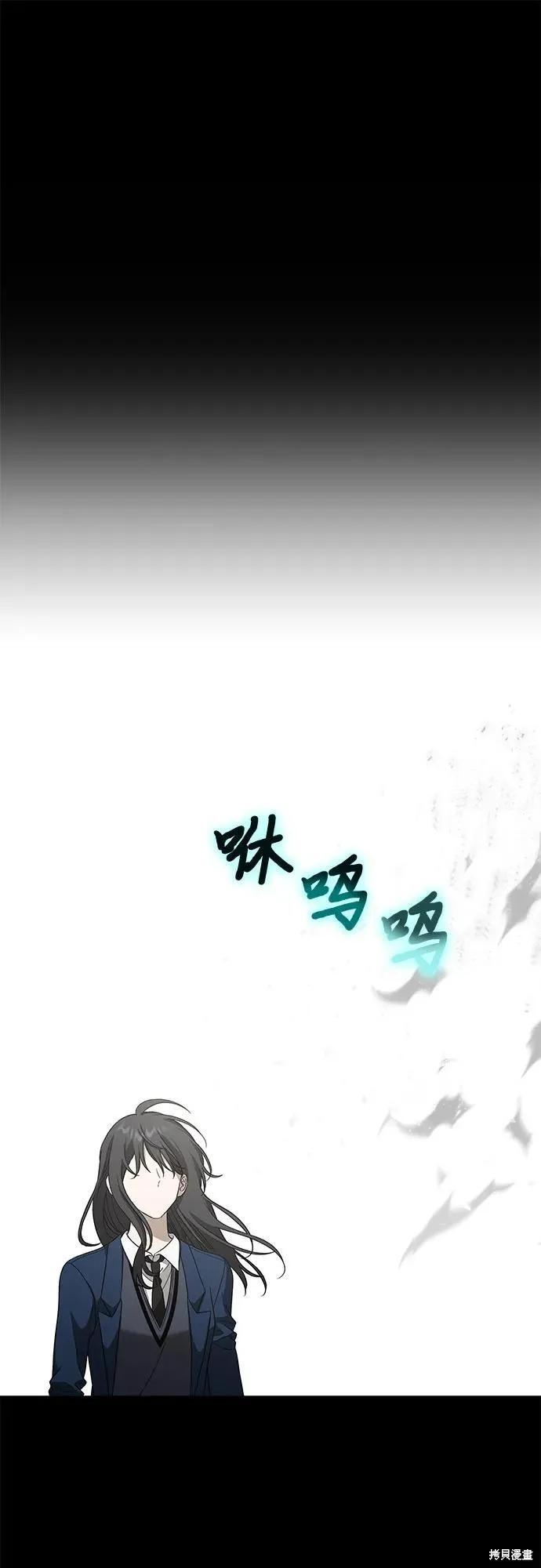 外传 第13话完 第27页