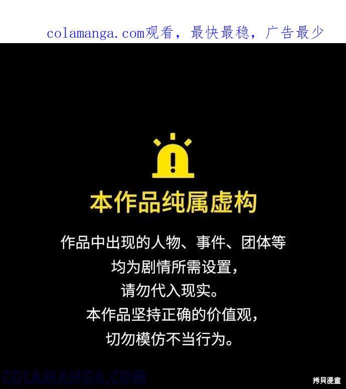 后记 第1页