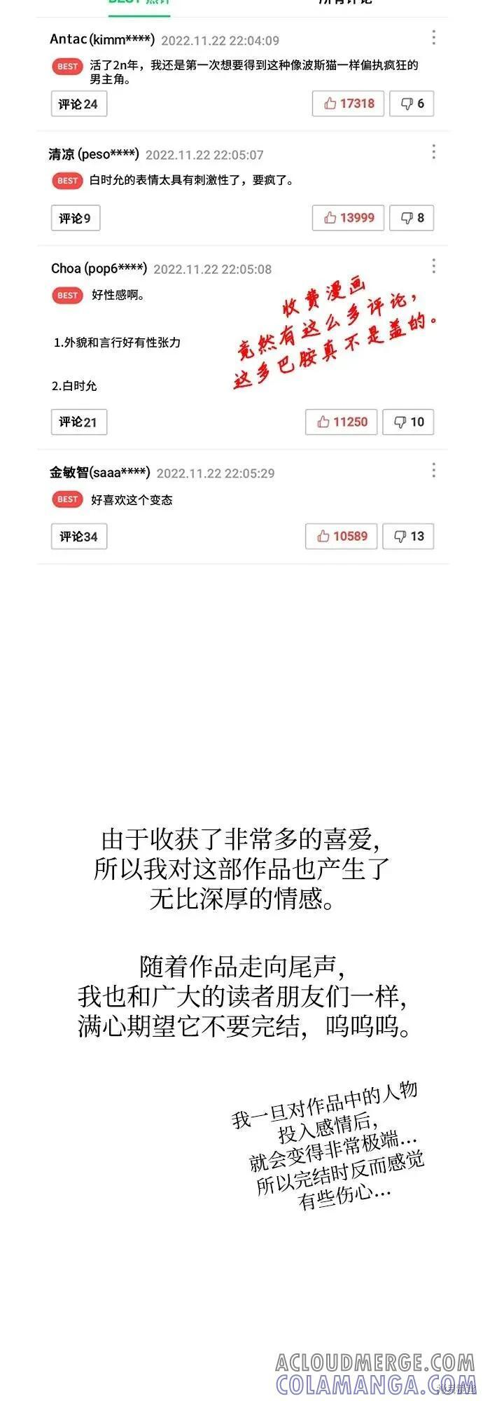 后记 第4页