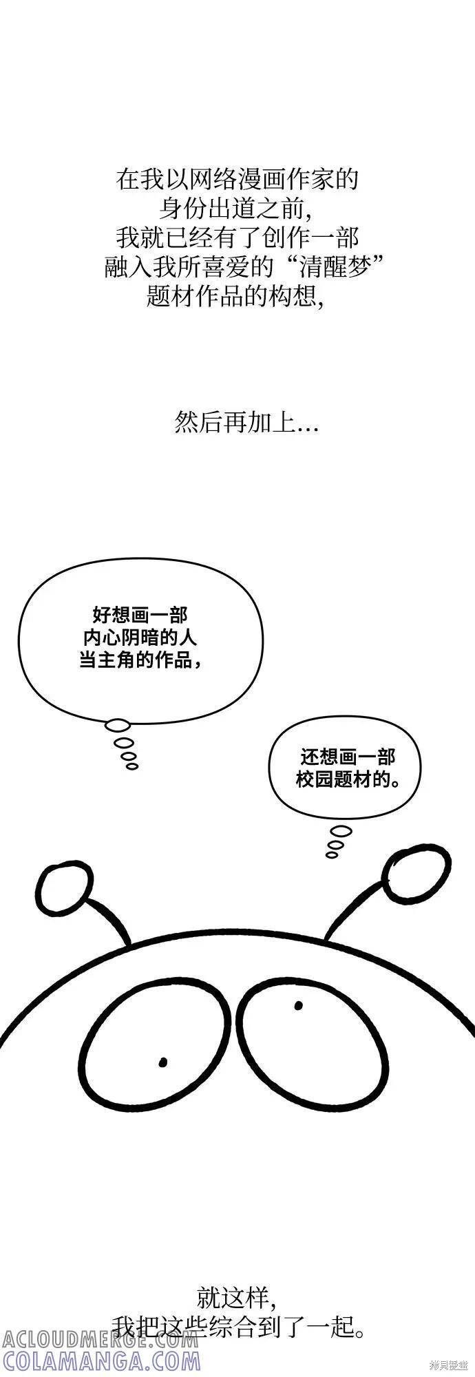 后记 第7页
