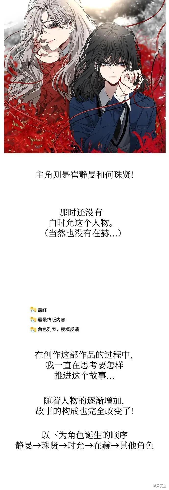 后记 第9页