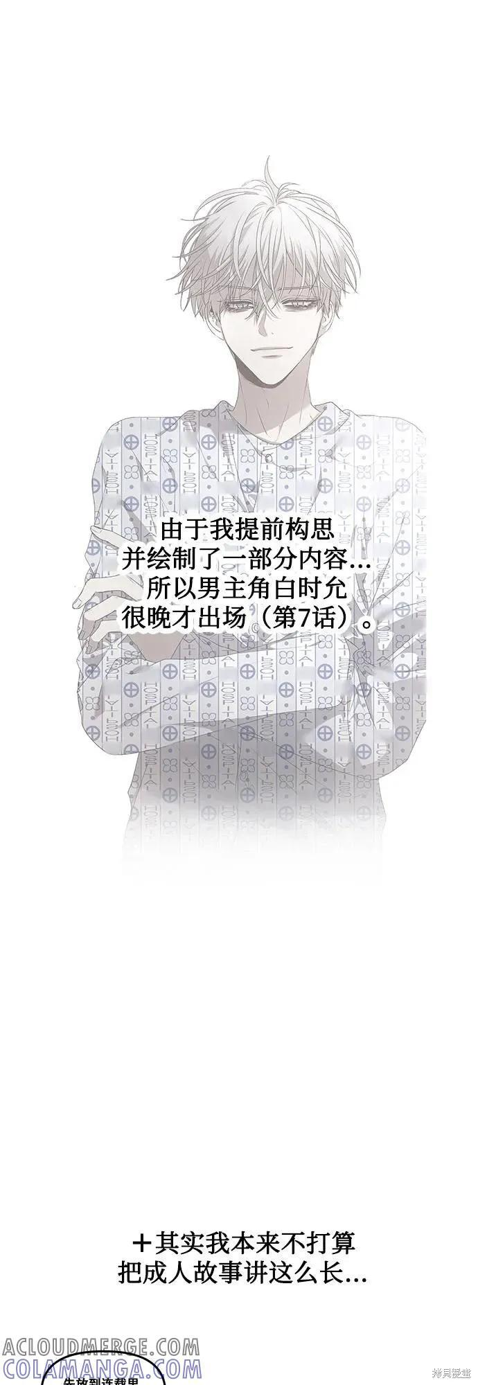 后记 第10页