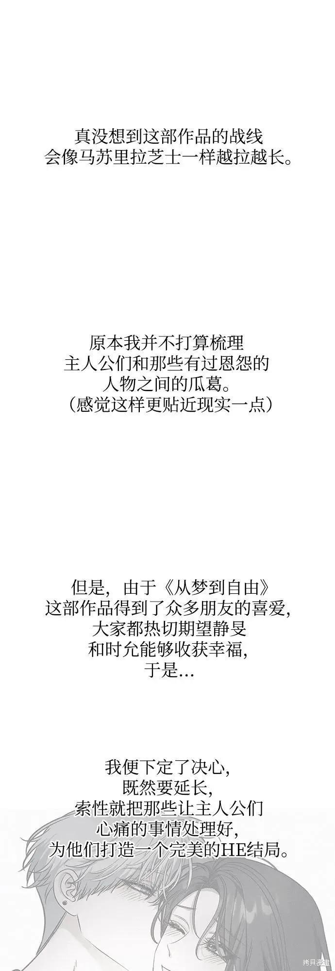 后记 第12页