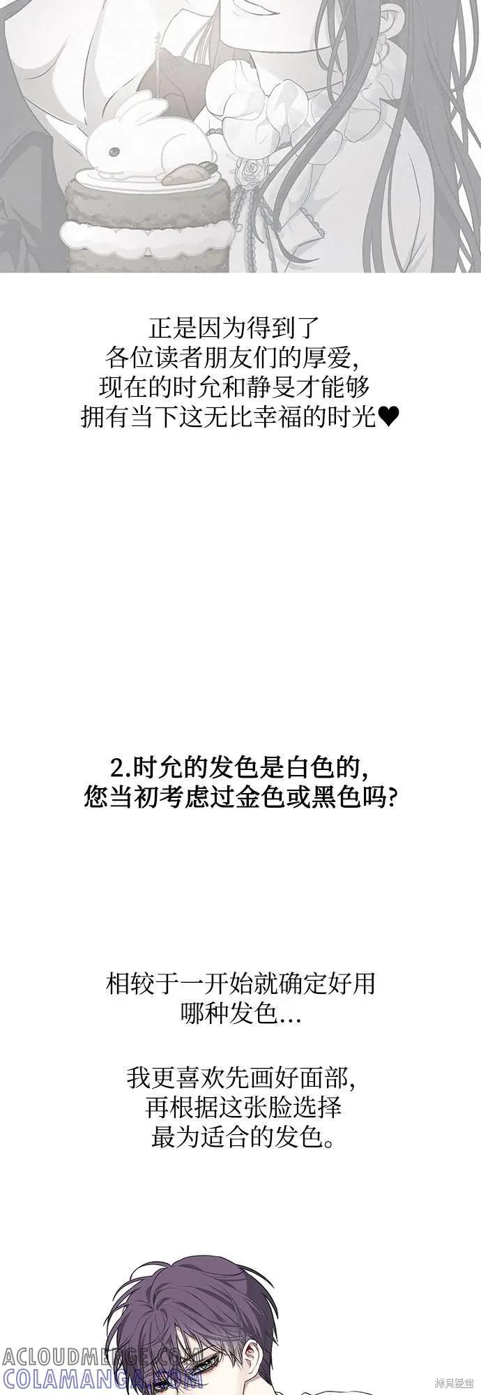 后记 第13页
