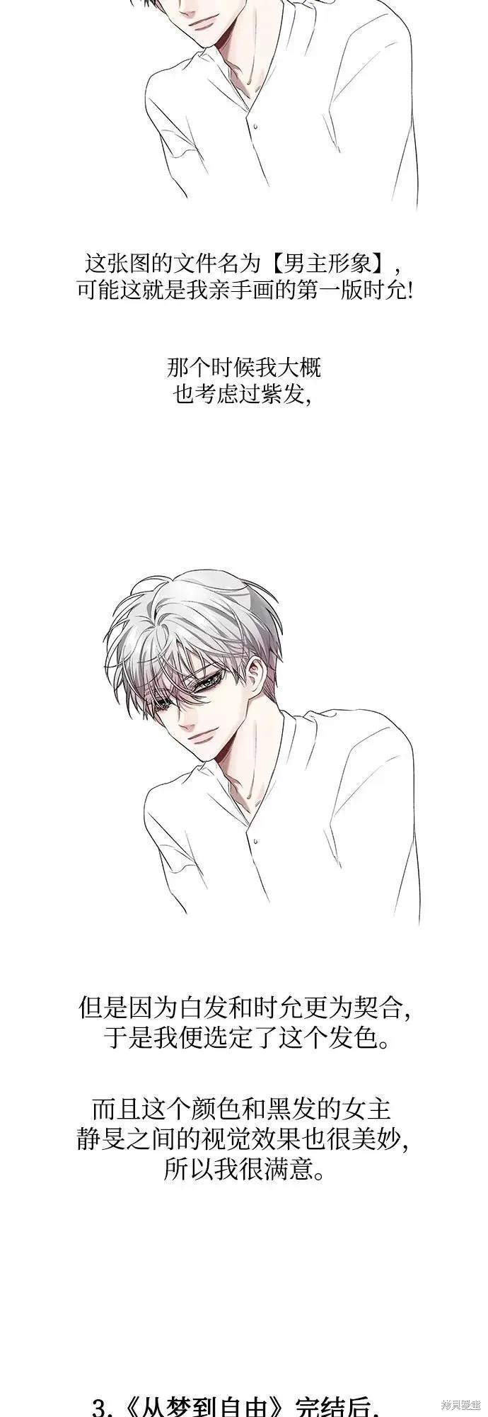 后记 第14页