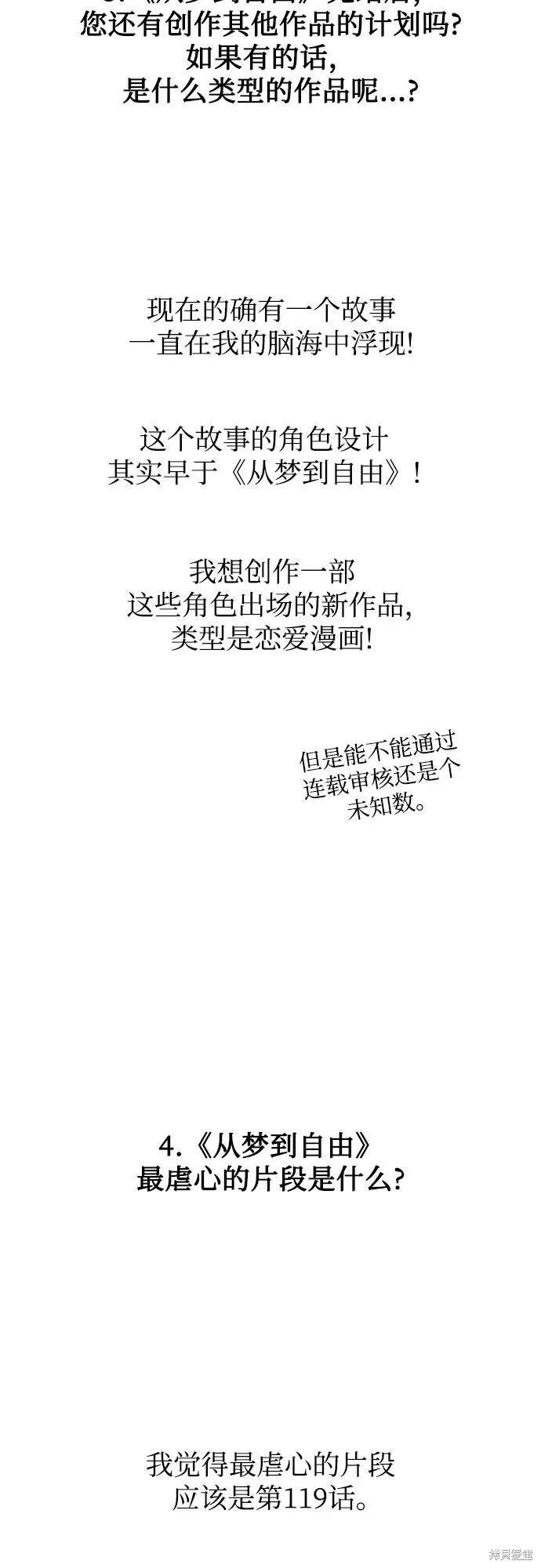 后记 第15页