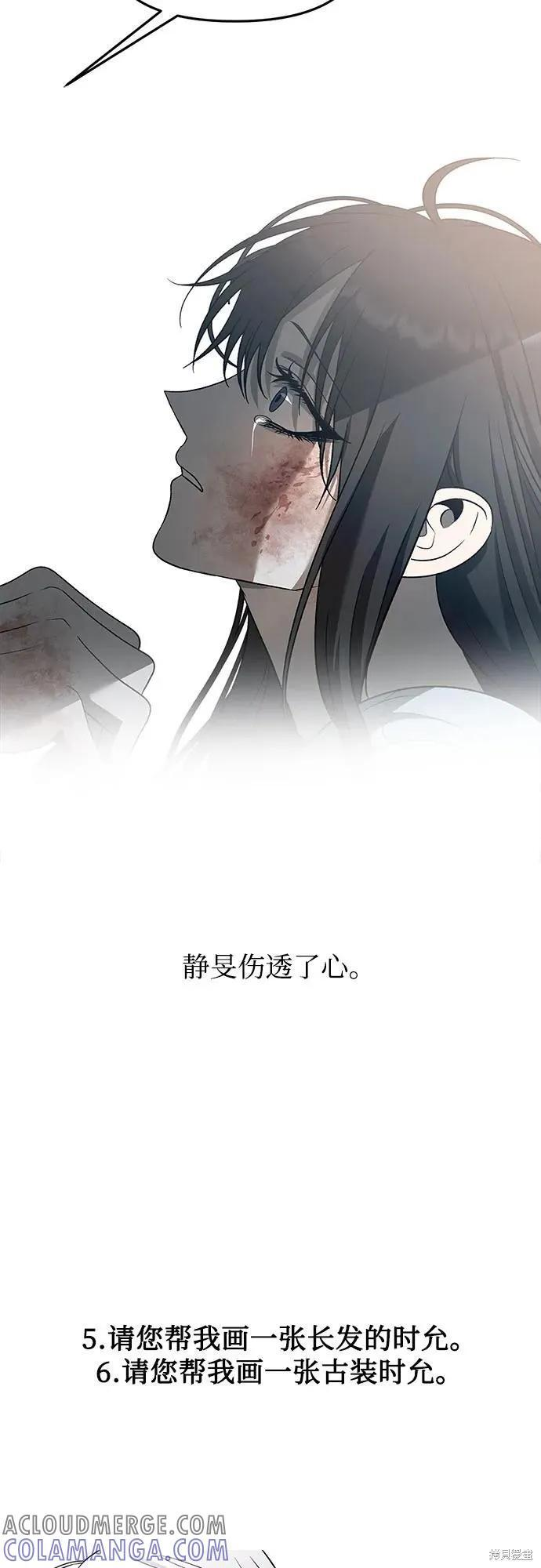 后记 第19页