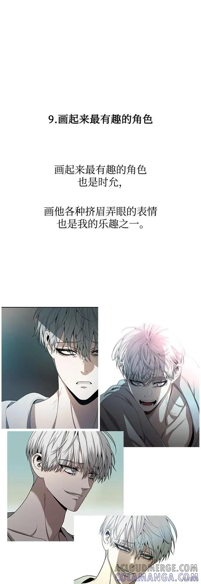 后记 第22页