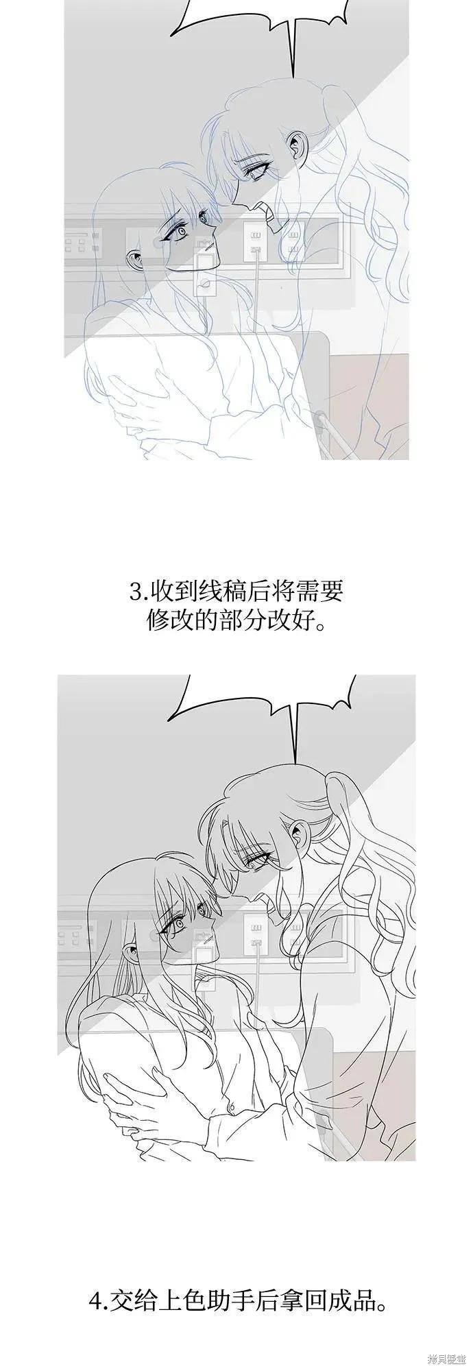 后记 第24页